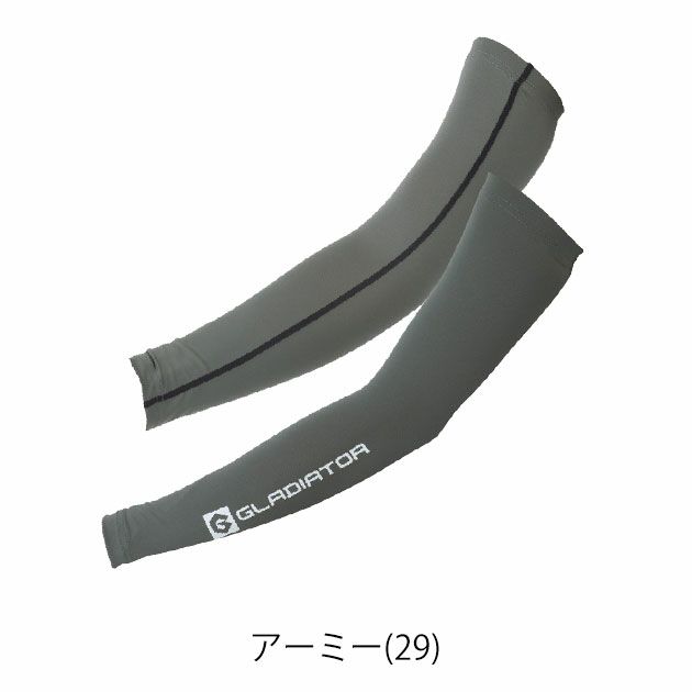 CO-COS コーコス 春夏インナー 作業着 グラディエーター ドライパワーサポートアームカバー G-816