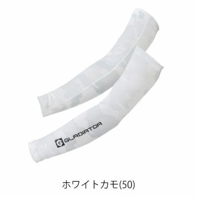 CO-COS コーコス 春夏インナー 作業着 グラディエーター ドライパワーサポートアームカバー G-816