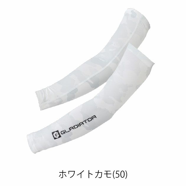 CO-COS コーコス 春夏インナー 作業着 グラディエーター ドライパワーサポートアームカバー G-816