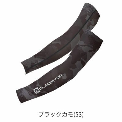 CO-COS コーコス 春夏インナー 作業着 グラディエーター ドライパワーサポートアームカバー G-816