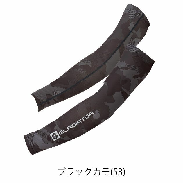 CO-COS コーコス 春夏インナー 作業着 グラディエーター ドライパワーサポートアームカバー G-816