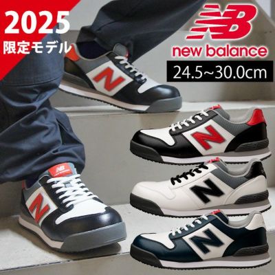 new balance ニューバランス 安全靴 Portland GL(ポートランド ジェニュインレザー) 2025年限定モデル PL-112GL・PL-213GL・PL-414GL