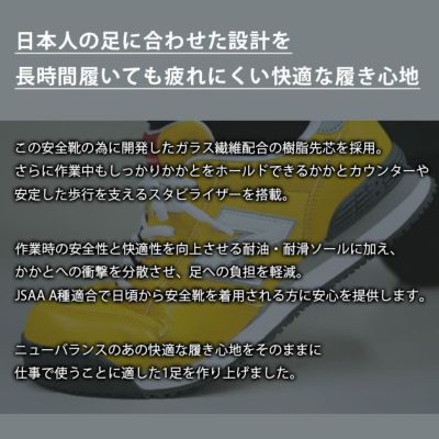 new balance ニューバランス 安全靴 Portland GL(ポートランド ジェニュインレザー) 2025年限定モデル PL-112GL・PL-213GL・PL-414GL