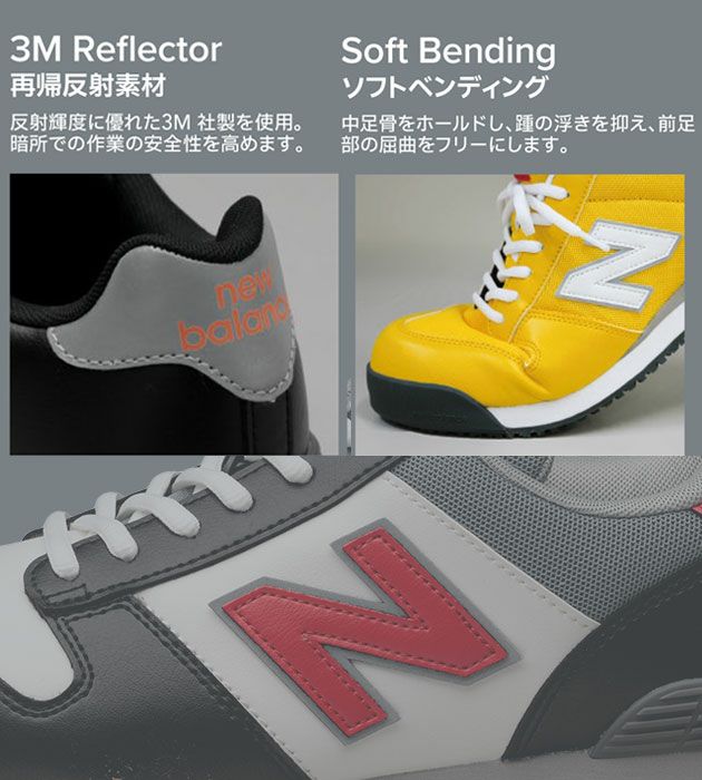 new balance ニューバランス 安全靴 Portland GL(ポートランド ジェニュインレザー) 2025年限定モデル PL-112GL・PL-213GL・PL-414GL