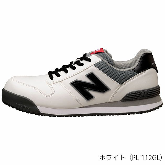 new balance ニューバランス 安全靴 Portland GL(ポートランド ジェニュインレザー) 2025年限定モデル PL-112GL・PL-213GL・PL-414GL