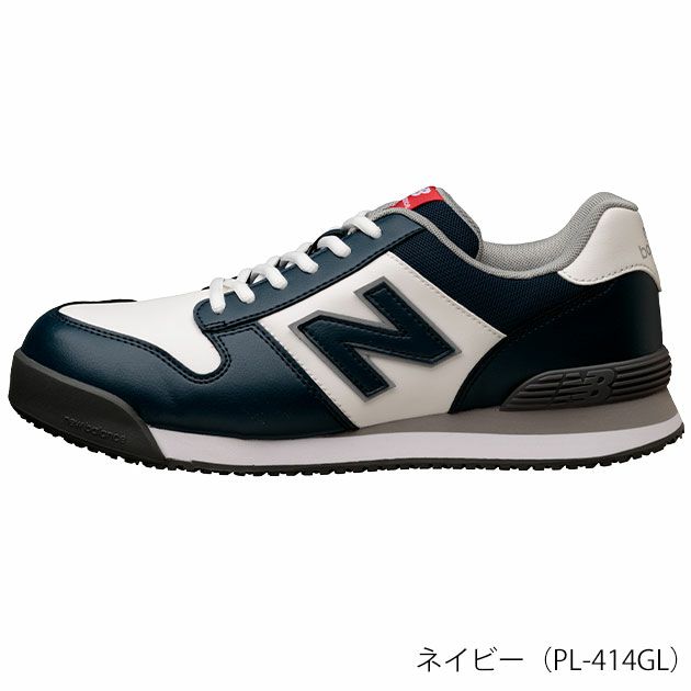 new balance ニューバランス 安全靴 Portland GL(ポートランド ジェニュインレザー) 2025年限定モデル PL-112GL・PL-213GL・PL-414GL