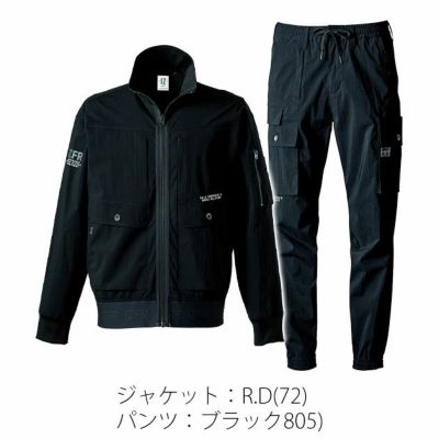 アイズフロンティア 春夏作業服 作業着 コットンナイロンストレッチワークジャケット・ジョガーパンツ上下セット 3210S・3213