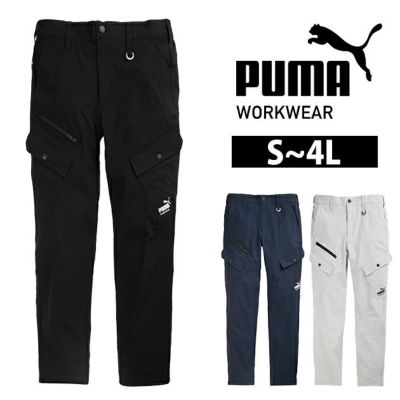 PUMA プーマ 春夏作業服 作業着 作業ウェア カーゴパンツ PW-3035N