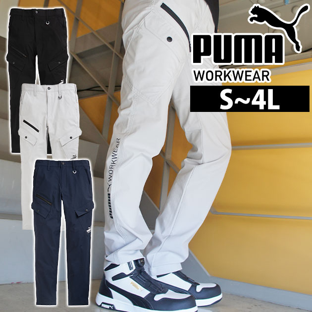 PUMA プーマ 春夏作業服 作業着 作業ウェア カーゴパンツ PW-3035N