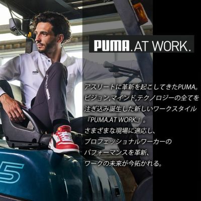 PUMA プーマ 春夏作業服 作業着 作業ウェア カーゴパンツ PW-3035N