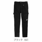 PUMA プーマ 春夏作業服 作業着 作業ウェア カーゴパンツ PW-3035N