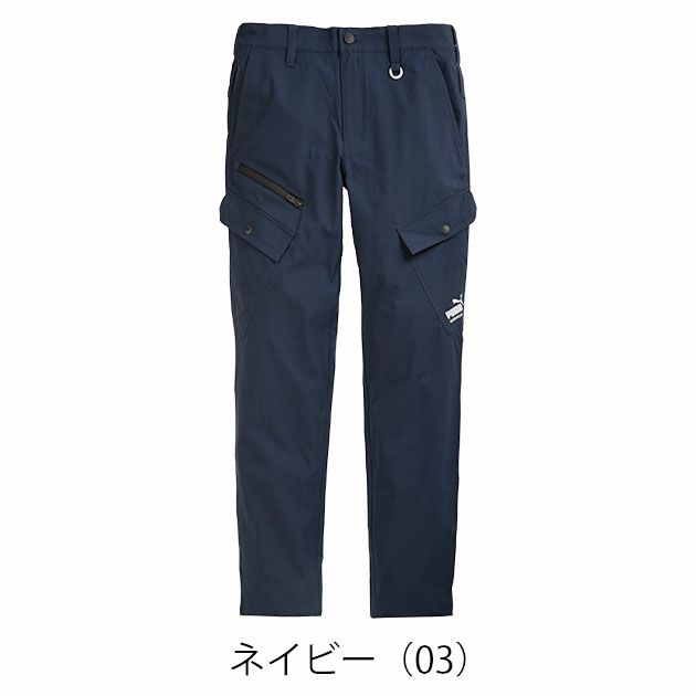 PUMA プーマ 春夏作業服 作業着 作業ウェア カーゴパンツ PW-3035N