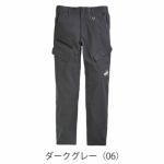 PUMA プーマ 春夏作業服 作業着 作業ウェア カーゴパンツ PW-3035N