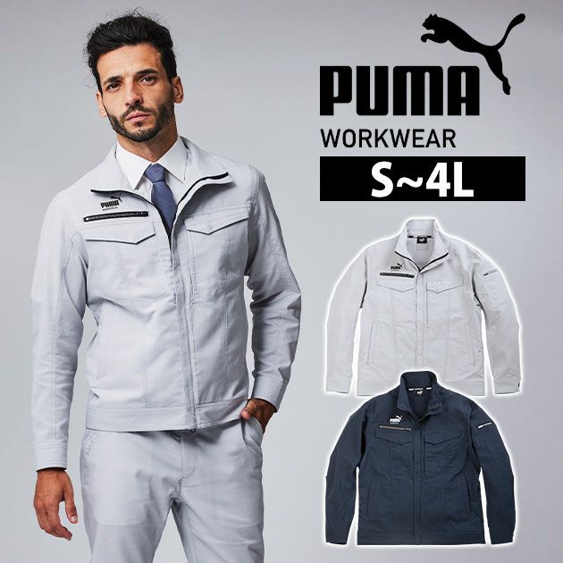 PUMA プーマ 春夏作業服 作業着 作業ウェア ワークジャケット PW-4021N