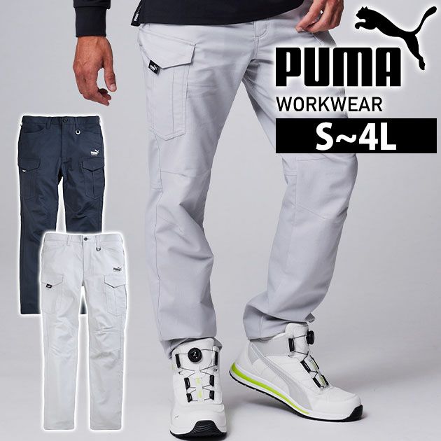 PUMA プーマ 春夏作業服 作業着 作業ウェア カーゴパンツ PW-4025N