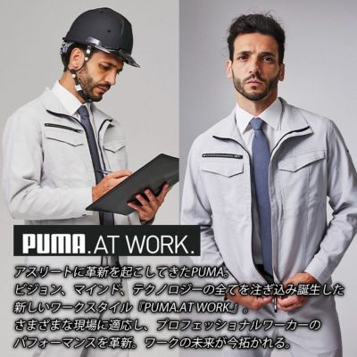 PUMA プーマ 春夏作業服 作業着 作業ウェア スラックス PW-4026N