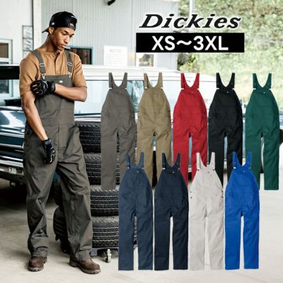 Dickies ディッキーズ つなぎ服 作業着 ライトT/C ストレッチ オーバーオール D-6709