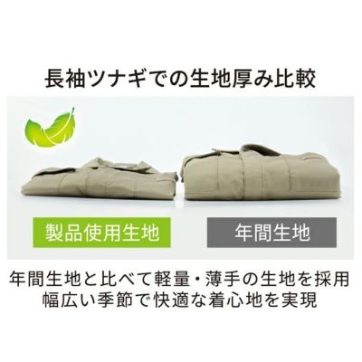 Dickies ディッキーズ つなぎ服 作業着 ライトT/C ストレッチ オーバーオール D-6709