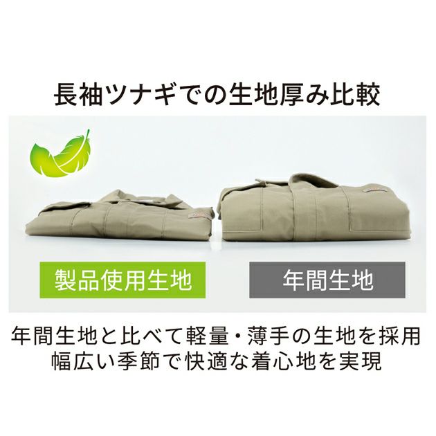 Dickies ディッキーズ つなぎ服 作業着 ライトT/C ストレッチ オーバーオール D-6709