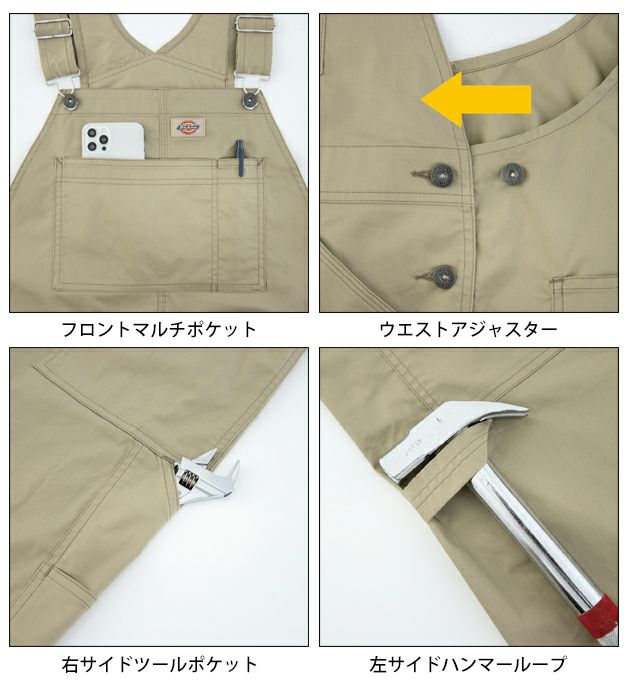 Dickies ディッキーズ つなぎ服 作業着 ライトT/C ストレッチ オーバーオール D-6709
