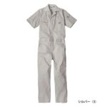 Dickies ディッキーズ つなぎ服 作業着 ライトT/C ストレッチ 半袖ツナギ D-6702
