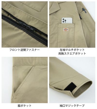 Dickies ディッキーズ つなぎ服 作業着 T/Cストレッチ ツナギ D-676