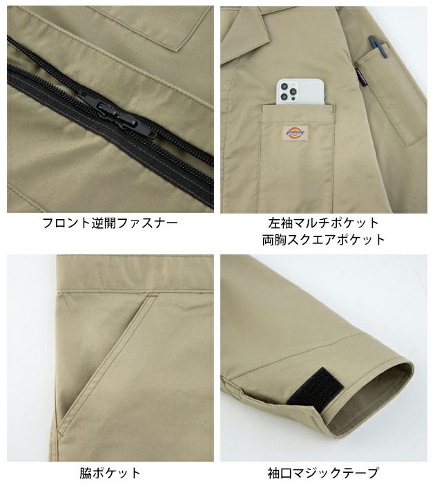 Dickies ディッキーズ つなぎ服 作業着 T/Cストレッチ ツナギ D-676