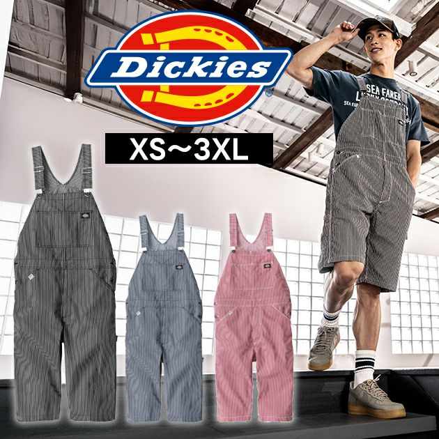 Dickies ディッキーズ つなぎ服 作業着 ライトストレッチヒッコリー オーバーショート丈 D-7103