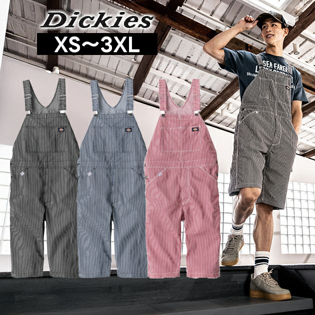 Dickies ディッキーズ つなぎ服 作業着 ライトストレッチヒッコリー オーバーショート丈 D-7103