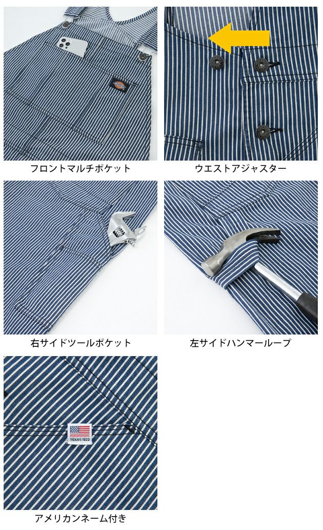 Dickies ディッキーズ つなぎ服 作業着 ライトストレッチヒッコリー オーバーショート丈 D-7103