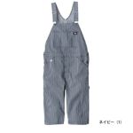 Dickies ディッキーズ つなぎ服 作業着 ライトストレッチヒッコリー オーバーショート丈 D-7103