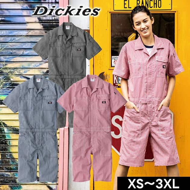 Dickies ディッキーズ つなぎ服 作業着 ライトストレッチヒッコリー 半袖ショート丈 D-7104