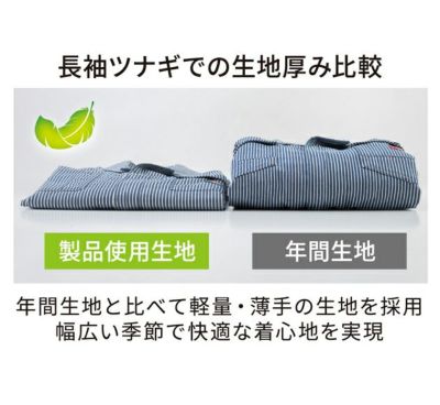 Dickies ディッキーズ つなぎ服 作業着 ライトストレッチヒッコリー 半袖ショート丈 D-7104