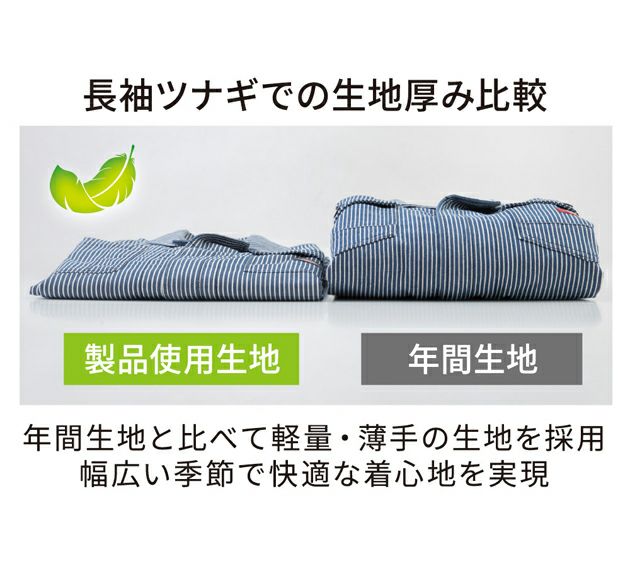 Dickies ディッキーズ つなぎ服 作業着 ライトストレッチヒッコリー 半袖ショート丈 D-7104