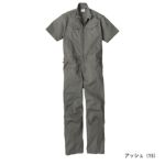 Dickies ディッキーズ つなぎ服 作業着 ストレッチヘリンボーン 半袖ツナギ D-912
