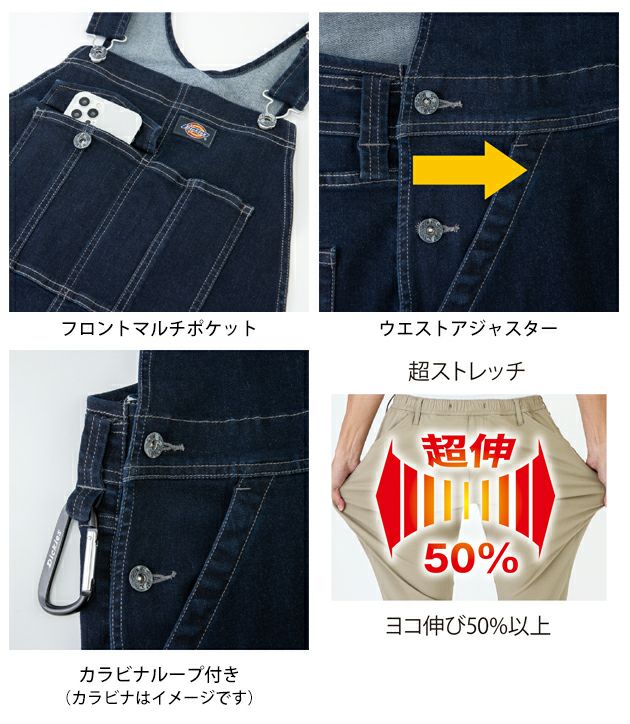 Dickies ディッキーズ つなぎ服 作業着 ストレッチシルキーデニムオーバーオール D-689