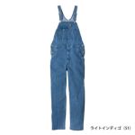 Dickies ディッキーズ つなぎ服 作業着 ストレッチシルキーデニムオーバーオール D-689