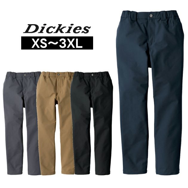 Dickies ディッキーズ 春夏作業服 作業着 4WAYストレッチ テーパードパンツ D-7573