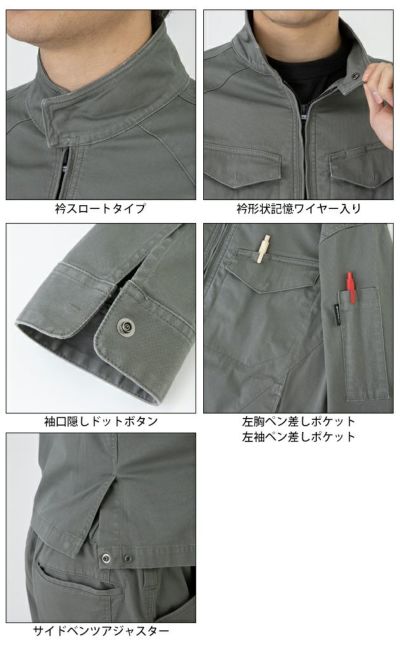 Dickies ディッキーズ 春夏作業服 作業着 ストレッチヘリンボーン ジャケット D-2910