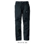 Dickies ディッキーズ 春夏作業服 作業着 ストレッチヘリンボーンカーゴパンツ D-2915