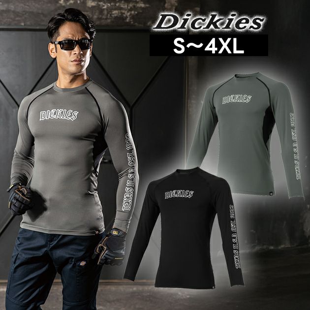 Dickies ディッキーズ 春夏インナー 作業着 ドライパワーサポート 長袖 D-3028