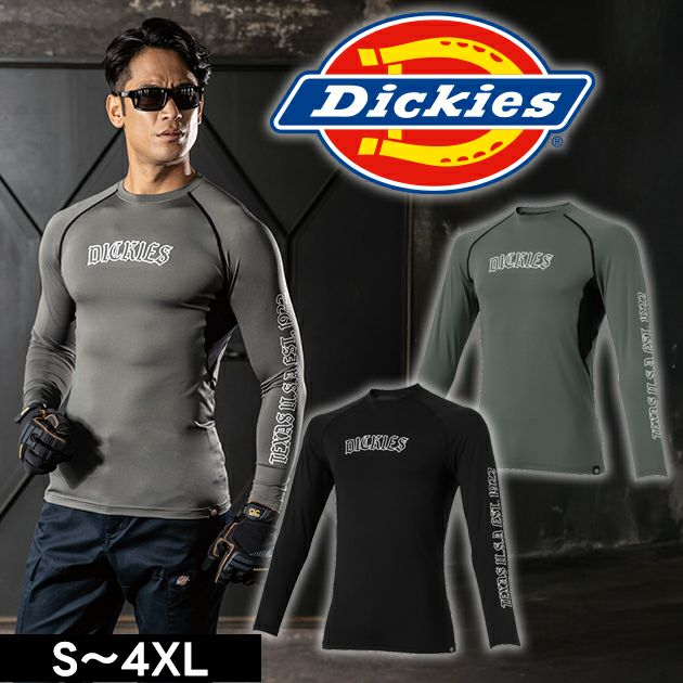 Dickies ディッキーズ 春夏インナー 作業着 ドライパワーサポート 長袖 D-3028