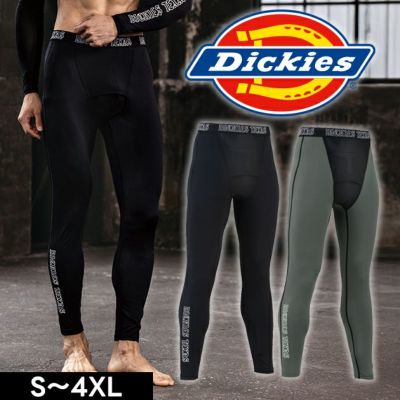 Dickies ディッキーズ 春夏インナー 作業着 ドライパワーサポート ロングタイツ D-3023