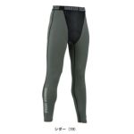 Dickies ディッキーズ 春夏インナー 作業着 ドライパワーサポート ロングタイツ D-3023