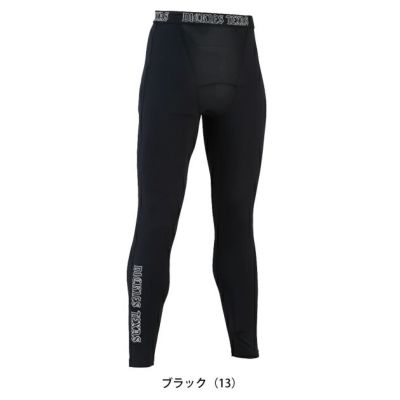 Dickies ディッキーズ 春夏インナー 作業着 ドライパワーサポート ロングタイツ D-3023