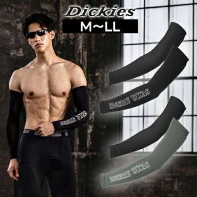 Dickies ディッキーズ 春夏インナー 作業着 ドライパワーサポート アームカバー D-3026