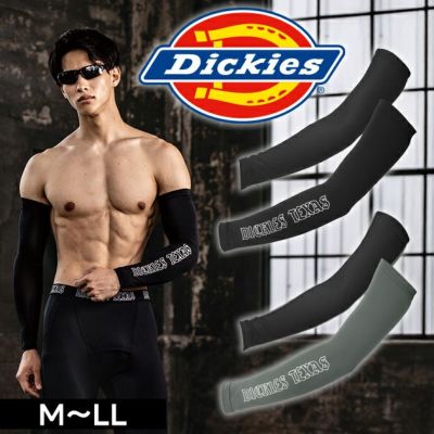 Dickies ディッキーズ 春夏インナー 作業着 ドライパワーサポート アームカバー D-3026