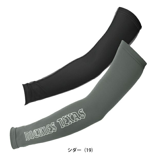Dickies ディッキーズ 春夏インナー 作業着 ドライパワーサポート アームカバー D-3026