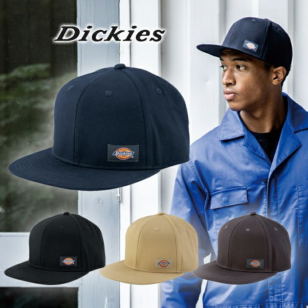 Dickies ディッキーズ 春夏作業服 作業着 コットンワークキャップ TYPE-H(ハンマー) D-8212
