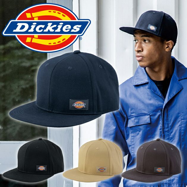 Dickies ディッキーズ 春夏作業服 作業着 コットンワークキャップ TYPE-H(ハンマー) D-8212